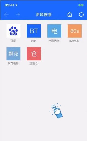 袋鼠下载testflight