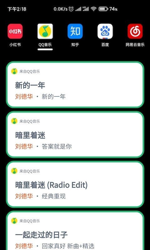 大鲸搜索app截图1