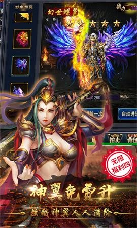 传奇1.76金币版