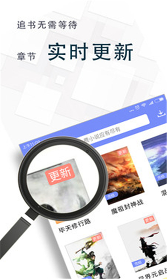 八一中文网截图3