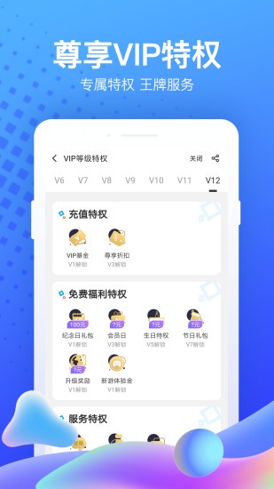 5aw游戏平台截图3