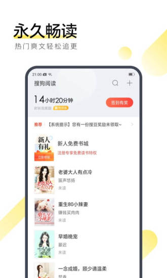 小团子小说截图2