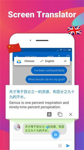 iMore键盘APP截图2