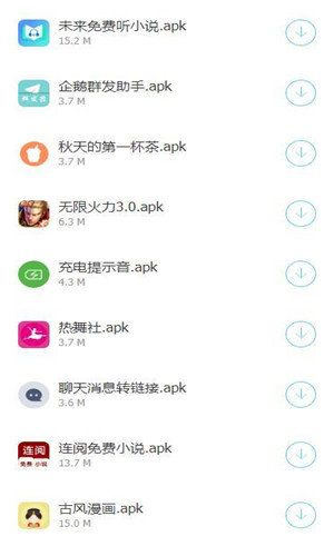 异星软件库蓝奏云截图3