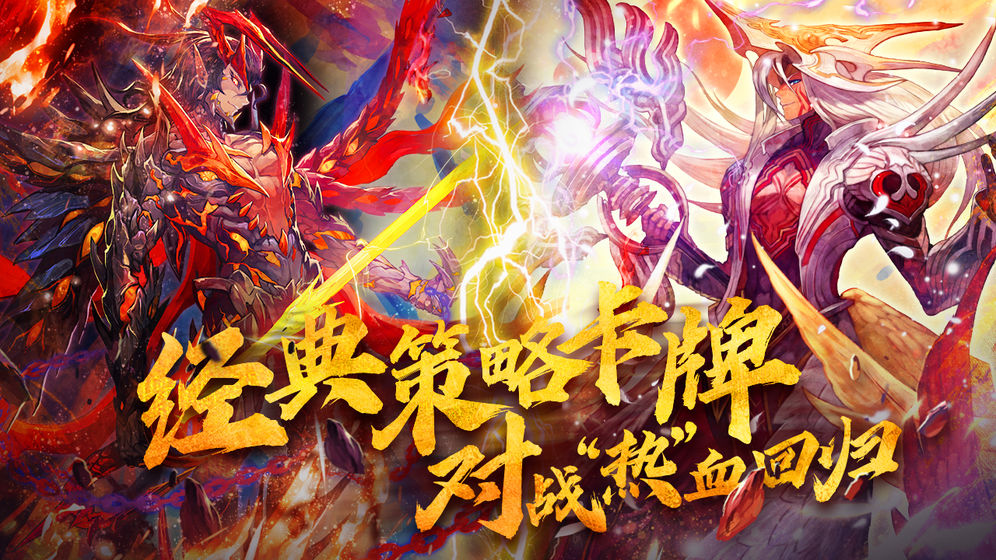 魔卡开局就造神级卡牌截图2