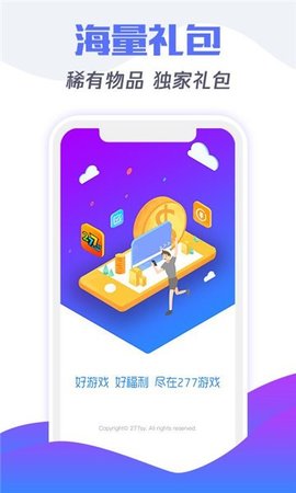 cu小游戏截图1