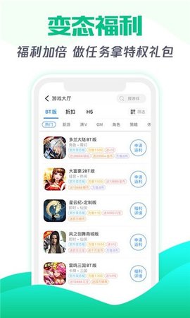 cu小游戏截图2