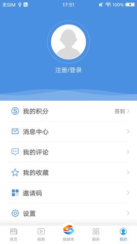 上海松江app截图3