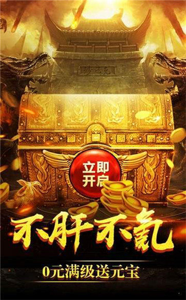 斩龙诀截图2