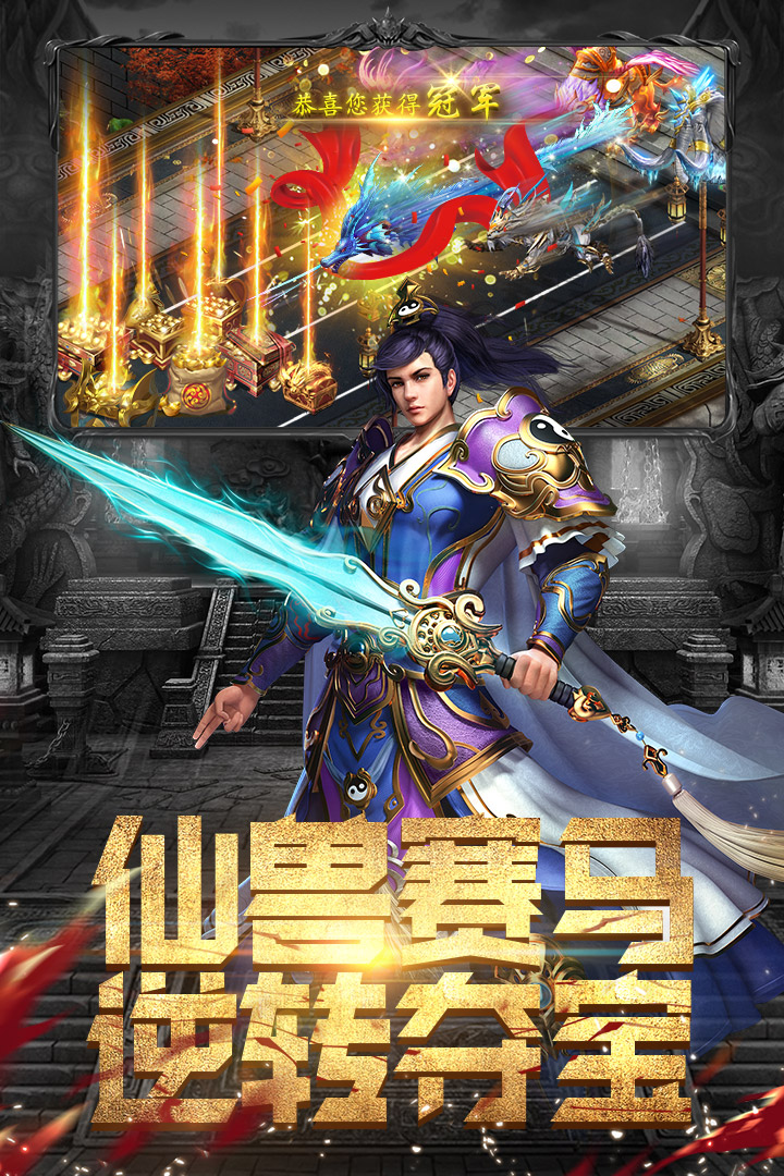 斗魔骑士截图4