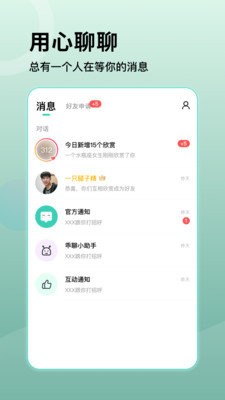 虫虫游戏厅截图1