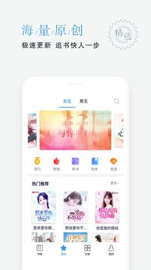 平治文学截图3