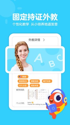 中考数学通app截图3