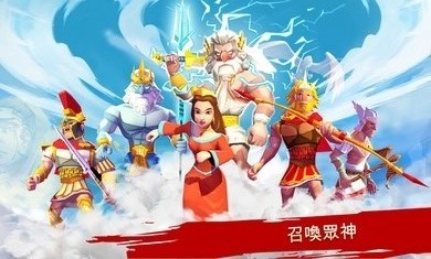 特洛伊战争斯巴达战士截图2