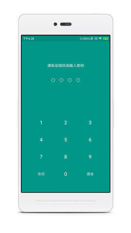 账号本子截图1