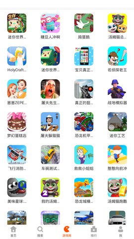 233乐园游戏盒正版截图1