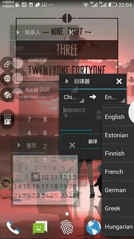 tinyapps安卓版截图1