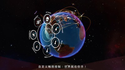 先发制人最后时刻截图4