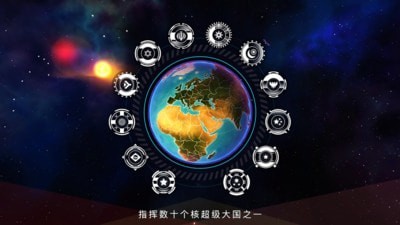 先发制人最后时刻截图2