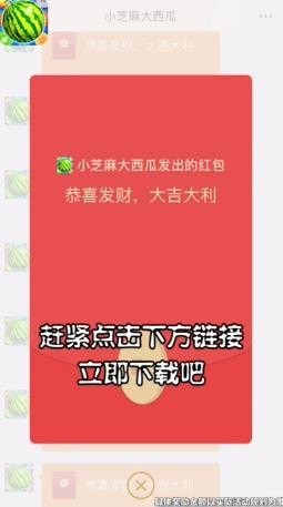 小芝麻大西瓜红包版截图4