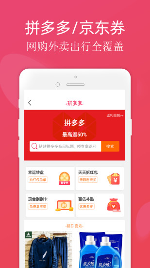 白菜堆截图2