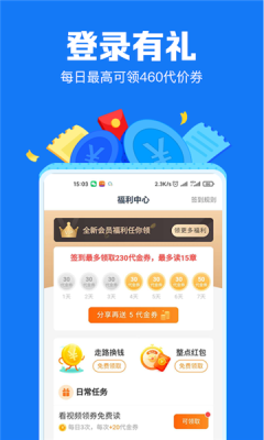 兮小无书2021最新版截图3