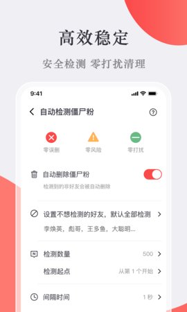 微商宝贝APP截图1