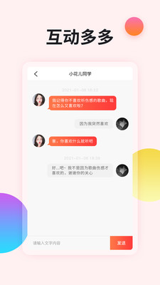 快赚客最新版截图2