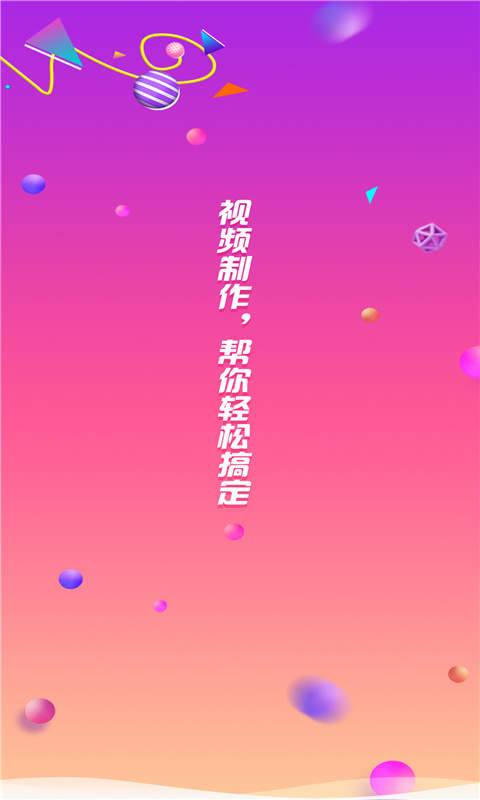 一键去水印狗截图2