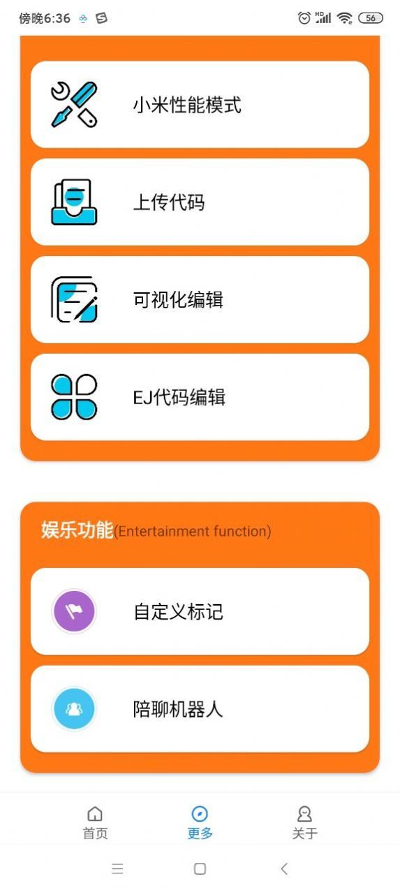 oppo画质助手120帧