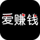 爱赚钱APP