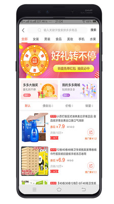 爱赚钱APP截图