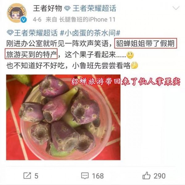 王者荣耀三款敦煌联动皮肤怎么样_王者荣耀三款敦煌联动皮肤给谁