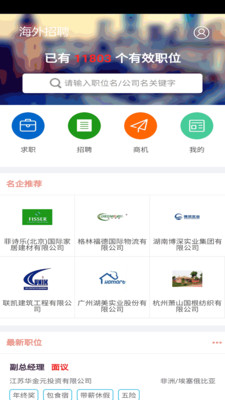 斗金兼职截图2