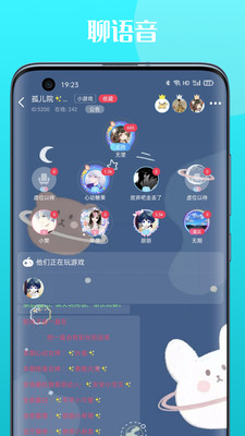 泡泡陪玩APP截图3