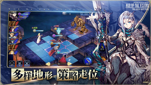 《FFBE幻影战争》iOS预约正式启动 付费测试即将来袭