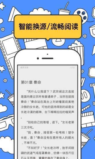 坏坏猫ios截图3