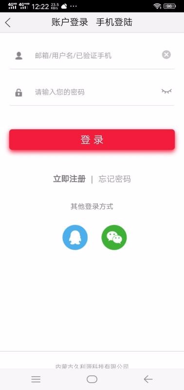 购物方舟截图1