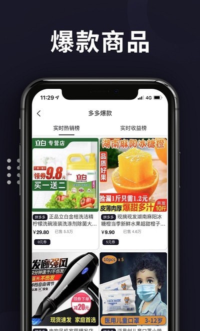 优播生活APP截图2