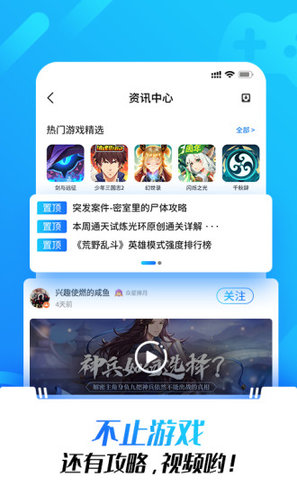 fgo光环助手截图1