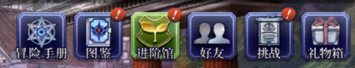 一篇搞懂游戏 《FFBE幻影战争》主要玩法总览