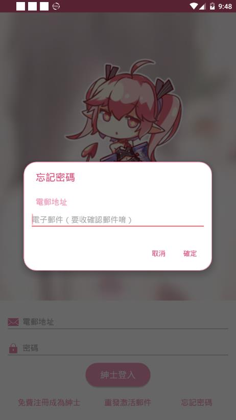 picacg3.0官方版截图1