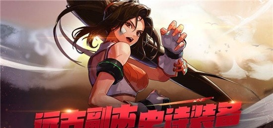 阿拉德魔王截图2