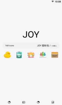 Joy图标包截图