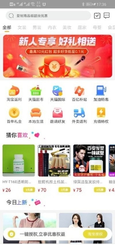 网购黑卡截图2