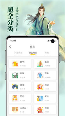 周周阅读最新版截图1