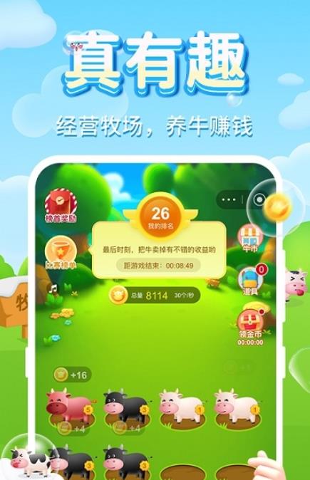 拾趣店APP截图2