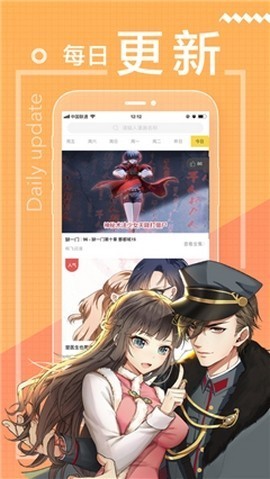 citrus漫画截图2