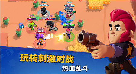 Brawl Stars国际服截图3