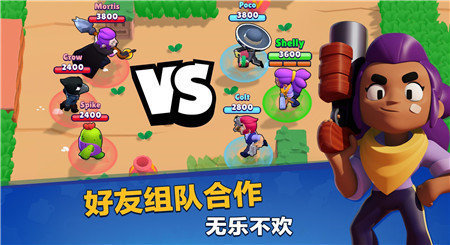 Brawl Stars国际服截图2